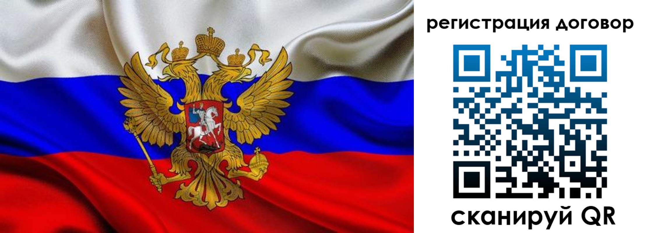купить прописку в Лихославле