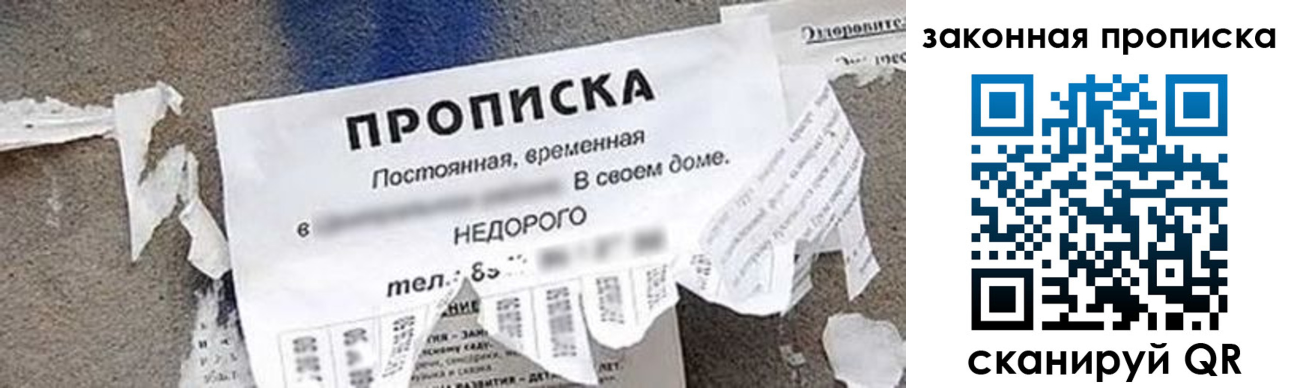 прописка иностранных граждан в Лихославле