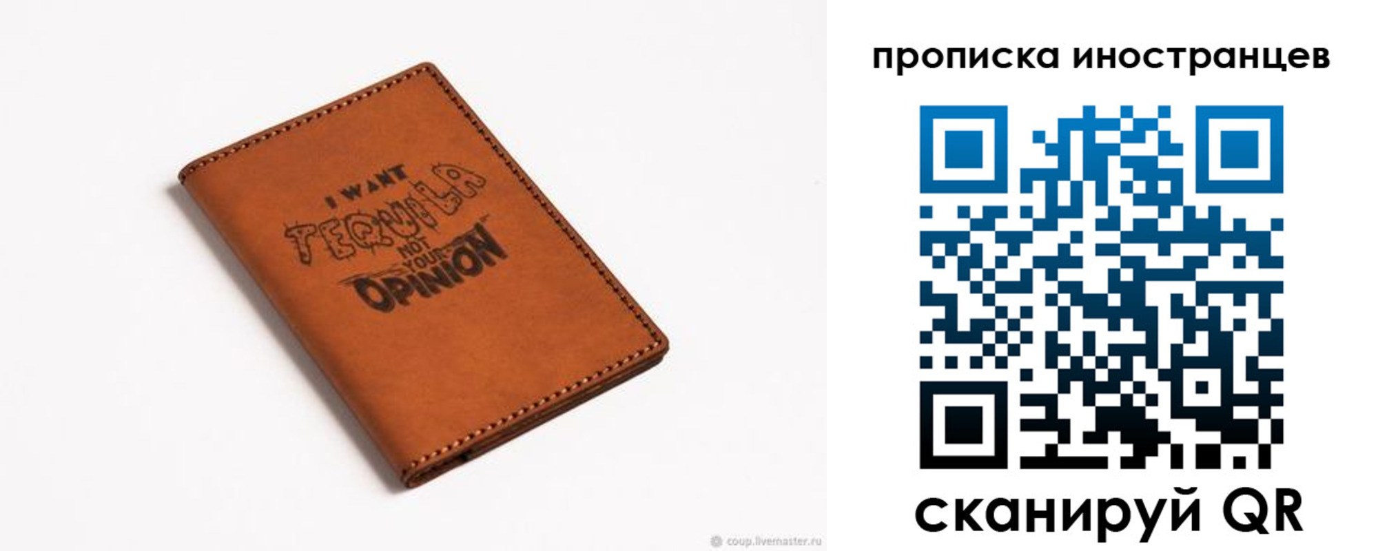 прописка поиск в Лихославле